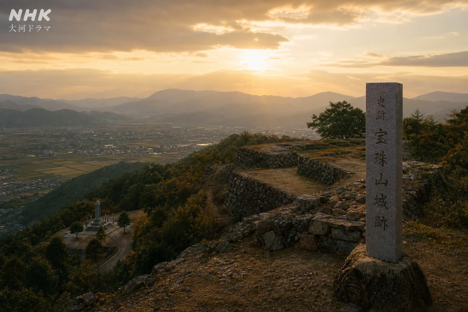 菩提山城に残る半兵衛の遺産